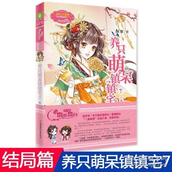 外交部:中国免签“朋友圈”持续扩容